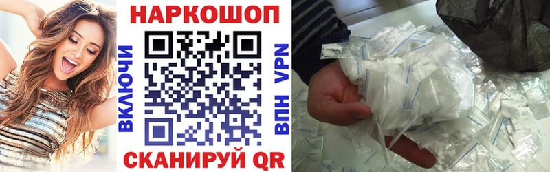 Купить наркотики Канаш Галлюциногенные грибы  Alpha-PVP  ГАШИШ  АМФ  Меф  Кокаин 