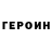 Cocaine Колумбийский Nikitenko