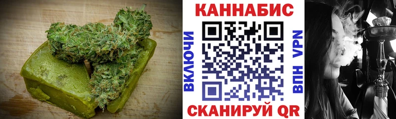 Печенье с ТГК марихуана  darknet клад  Канаш  блэк спрут как войти 