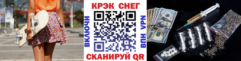 COCAIN Fish Scale  купить закладку  OMG как войти  Канаш 
