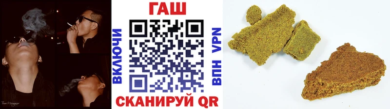 Гашиш ice o lator  купить наркотики цена  Канаш 