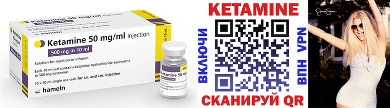 КЕТАМИН VHQ  сколько стоит  Канаш 