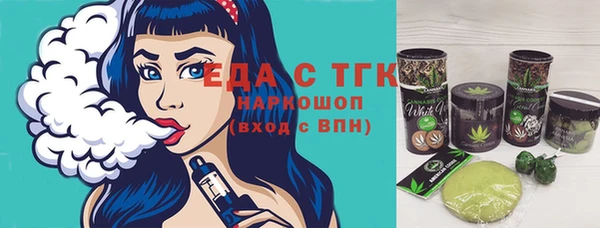мескалин Верея