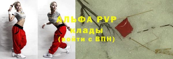 мескалин Верея