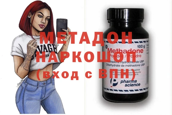 mix Верхний Тагил