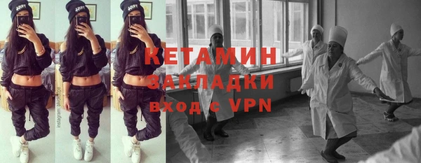 мескалин Верея