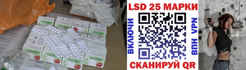 ЛСД экстази ecstasy  Канаш 