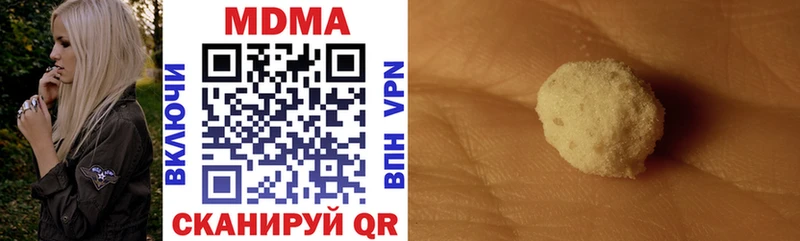 MDMA VHQ  купить  цена  Канаш 