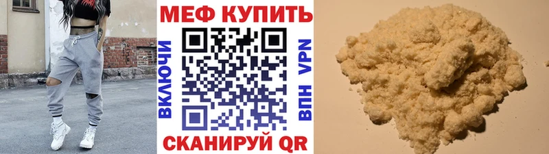 OMG tor  Канаш  МЯУ-МЯУ кристаллы 