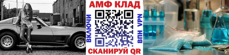 МЕТАМФЕТАМИН кристалл Канаш