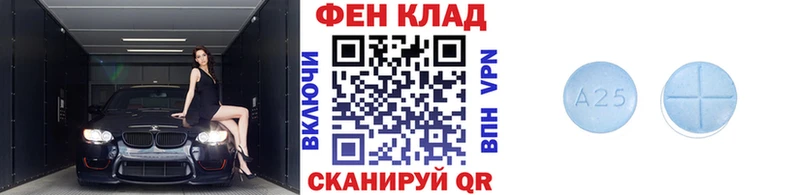 omg рабочий сайт  darknet как зайти  Первитин мет  Канаш 
