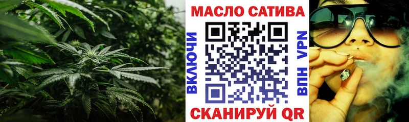 купить наркоту Канаш ТГК THC oil