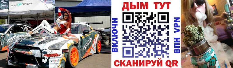 Канабис марихуана darknet Telegram Канаш